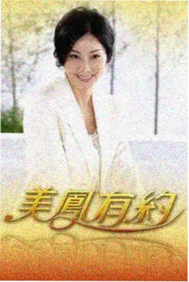 满江红 国产电影推荐