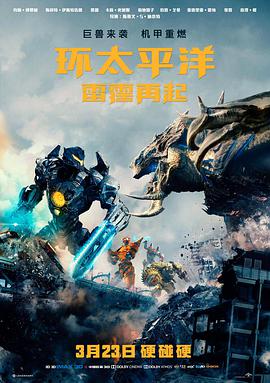 声生不息 国产音乐综艺