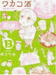 斗破苍穹 国产动漫推荐